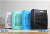 BOSE SoundLink Colour 蓝牙扬声器无线便携迷你音箱手机HIFI音响