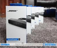 BOSE SoundTouch bose无线模块 bose 535 ii 525ii WIFI模块