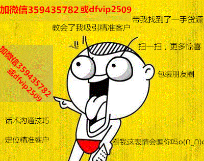 朋友圈文案技巧大全微商代理如何选择产品微商销售的八大锦囊