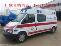 小型3吨江铃全顺救护车
