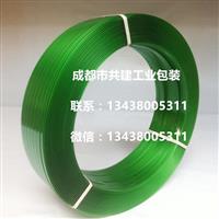 雅安打包带塑钢带 名山打包带 石棉县打包带 天全县-芦山县打包带