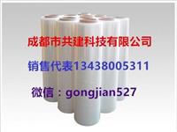 泸州缠绕 拉伸膜-成都拉伸缠 广安缠绕膜 自贡缠绕膜 南充缠绕膜