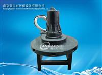 0.75kw圆盘曝气机|潜水离心曝气机 充氧曝气 售后无忧 厂家直销