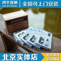 博士 535 520 墙架 吊架 WB-50 UB-20II UFS-20II 实体店