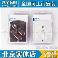 Bose UTS-20 II 通用台式支架