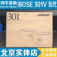BOSE 301直接/反射式扬声器系统书架音箱套装 