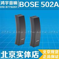 BOSE 502A 会议壁挂音箱 教堂扩声音响