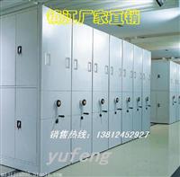 上海YF系列移动密集架价格