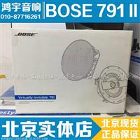 Bose Virtually Invisible 791 吸顶隐藏式扬声器 II