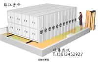 安徽芜湖ZJ智能型移动密集架柜电动密集架