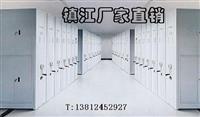2017款浙江移动密集柜生产企业