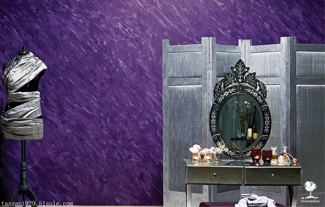 tassani塔萨尼艺术漆让您的家居墙面充满时尚艺术