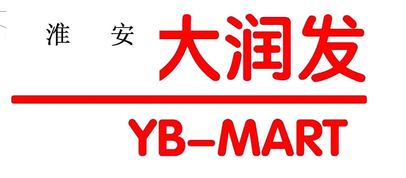 加盟大润发超市品牌大润发联系电话