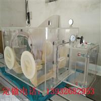 有机玻璃双面操作手套箱