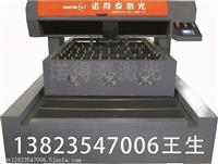 木板刀模激光切割机