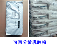 南京供应德国瓦克进口5010胶粉