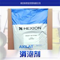 南京供应美国瀚森进口DF770DD干粉消泡剂