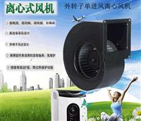 G14692E-23W-B41 三鼎sanding单进风离心风机管道风机