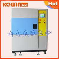 氙灯老化试验箱深圳