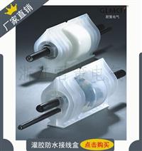 JM8灌胶防水接线盒 JM5路灯地埋电缆接线盒 