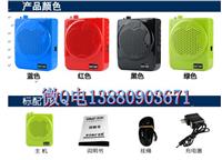 成都腰挂扩音器租赁喊话器出租