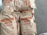 南京供应电气化学进口快硬剂